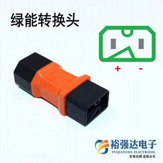 Gongma luyuan yadi tailing bird electric vehicle charging conversion cable connector charger output charging pile conversion plug one green energy plug