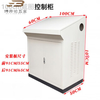 Operating console plc control cabinet control box touch screen electrical control cabinet assembly distribution cabinet piano-type operating console front and rear double doors 100 108 50 double mounting plate