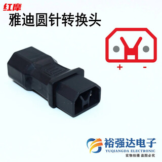 Gongma luyuan yadi tailing bird electric vehicle charging conversion cable connector charger output charging pile conversion plug one yadi round pin plug