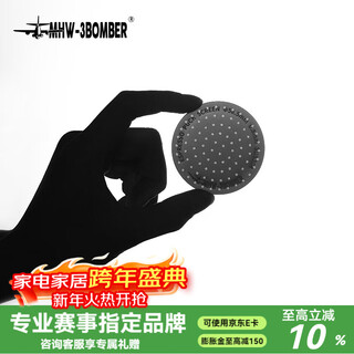 Mhw-3bomber bomber coffee secondary water distribution network coffee machine accessories italian handle sintered extraction filter titanium plated secondary water distribution network (0.8mm)-58mm universal