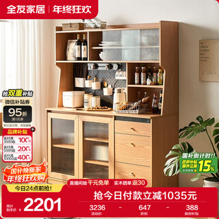 Quanyou home multi-functional dining cabinet, dining room storage cabinet, wine cabinet, storage cabinet, integrated wall-mounted dining cabinet furniture