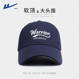 Pull-back hat for men and women showing face, small soft top, widened brim, deep-top peaked cap, versatile fashionable sunshade hat for men, navy blue, one size fits all, 56-59cm