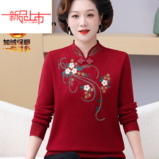 Woodpecker (tucano) mum's autumn and winter cheongsam collar embroidered all-in-one velvet thickened sweater middle-aged and elderly new velvet warm tops burgundy embroidered plus velvet one-piece velvet this year's popular light luxury brand m 100jin jin is equal to about 0.5 kg