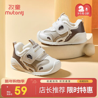 Shepherd boy orca baby girl's winter velvet warm cotton shoes soft sole functional toddler shoes for men oatmeal 16