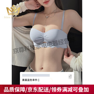 Maza hongnan small breast push up underwear women's small breast reduction and anti-sagging flat chest special summer sexy half cup strapless bra set haze blue - single underwear 70a 32 (push up to show bigger size)