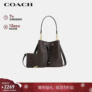 Coach brand direct supply women's rowan small one-shoulder bucket bag mother bag cbh07 christmas gift