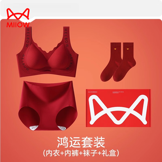 Cat man (miiow) zodiac year red underwear set bra panties women's socks gift box wedding bridal gift new bra ancora red 1 set + 2 pairs red socks gift box xl suitable for 130-140 jin jin equals 0.5 kg