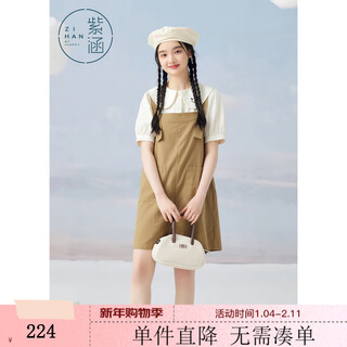 Zihan (zihan) zihan doll collar shirt overalls shorts suit women's summer sweet and age-reducing two-piece set khaki s
