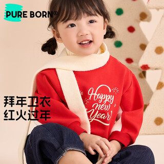 Borien children's new year's sweatshirt plus velvet for boys and girls, baby's new year's greetings tops, children's red new year's clothes, firecracker red 90