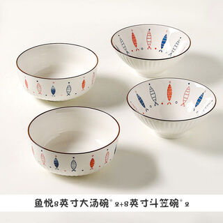 Tanishimaya soup bowl large noodle bowl 8-inch noodle instant noodle bowl ramen bowl yue 8-inch large soup bowl*2+8-inch bamboo hat bowl*2