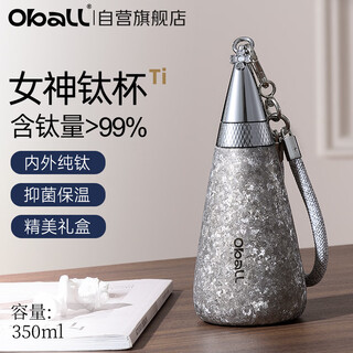 Oball christmas gift goddess titanium cup pure titanium thermos cup inside and outside pure titanium water cup for women for girlfriend and wife