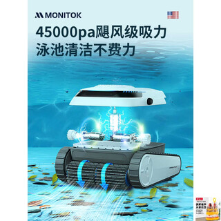 Машина для всасывания сточных вод бассейна kowsi, полностью автоматический пылесос на дне бассейна, робот-уборщик, артефакт для очистки дна водяной черепахи, подводное обновление, обновление акулы k2 4 режима - можно лазить по стене в течение 4 часов (скидка за консультацию)