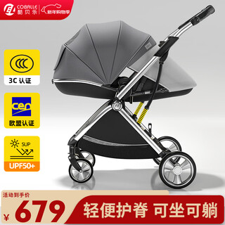 Coballe baby stroller 0-3 years old, foldable, sitting, lying, shock-absorbing, baby-walking artifact, lightweight newborn baby stroller, starry sky gray (lightweight and portable + full sunshade)