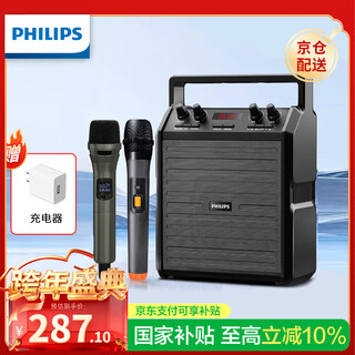 Philips sd50x outdoor bluetooth speaker square dance speaker stage teaching bee amplifier speaker subwoofer portable high volume microphone small speaker sd50x dual microphone (handheld microphone*2)
