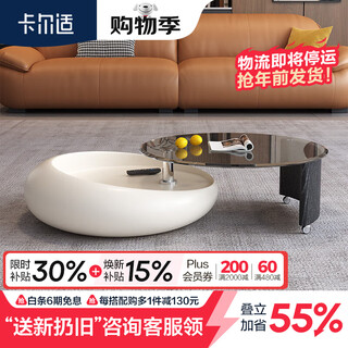 Karl's suitable rotating coffee table italian minimalist living room small apartment home round modern simple combination high-end coffee table 2451 light luxury design - rotating coffee table scratch-resistant and heat-resistant tempered glass