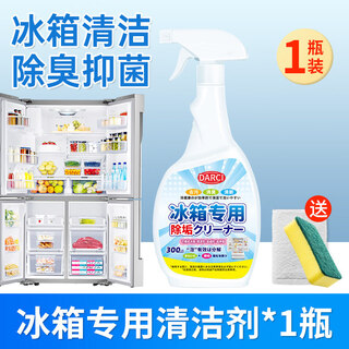 Shantou lincun refrigerator deodorizing cleaner special rubber ring strips package three