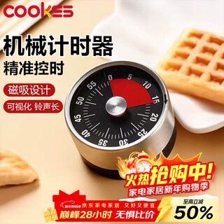 Cookss timer kitchen timer refrigerator sticker mechanical magnetic time management clock alarm clock alarm reminder