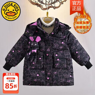 G.duck children's velvet thickened girls' cotton-padded winter clothing, stylish warm cotton clothing, children's clothing, baby winter floral cotton-padded jacket, black, velvet thickened 130 cm