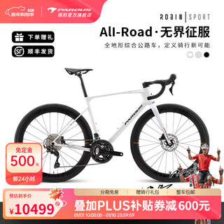 Ruibao (pardus) ruibao road bike robin sport carbon fiber 105 large set r7120 oil disc curved handlebar bicycle water pearl white-shimano 105 large set-carbon wheel xs (suitable for height 160-168cm)