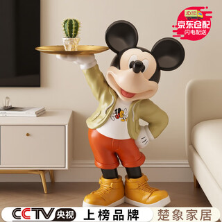 Chuxiang mickey large doll floor-standing ornament, light luxury and high-end, home decoration next to the tv cabinet in the living room, housewarming gift, sweatshirt mickey floor-standing ornament, 80cm high