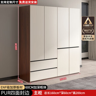 Zhilei enf level wardrobe bedroom light luxury large wardrobe with drawers home large storage cabinet four doors 1.6 meters wardrobe
