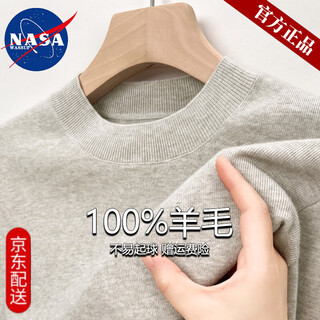 Nasawassup high-end 100% worsted wool sweater men's round neck warm sweater versatile loose knitted bottoming sheep. cashmere sweater sweater n888-1 new rice camel xl recommended 130-155jin jin equals 0.5 kg