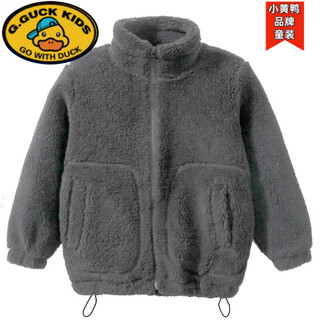 G.duck parent-child coat, autumn and winter lamb velvet quilted children's coat, windproof top, boy's cotton coat, girl's cotton coat, light gray 31705 130 cm