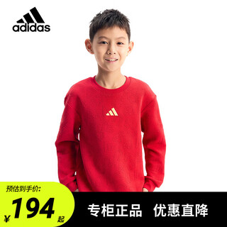 Adidas children's clothing 2026 new year's edition for boys and girls knitted sports long-sleeved sweatshirt round neck pullover kh0233 kh0233 light scarlet/maroon 128
