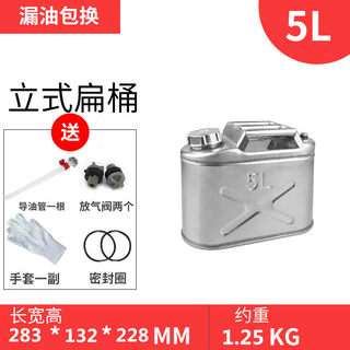 Gongma 304/201 stainless steel oil drum 100 liters 80l 30 liters 10l steel gasoline drum diesel pot oil drum spare oil tank 201 5 liter vertical stainless steel 4.5 caliber