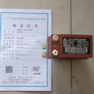 Calibrated high current transformer lmz-0.66 300/5 500/5 1000/5 measurement accuracy 0.2s level square hole 130mm*62mm lmz1-0.6620