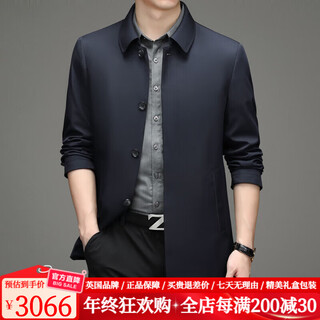 DVW奢侈高档品牌中长款风衣男春秋季纯色翻领单排扣外套男装2025新款 蓝色 【礼盒装】 2XL 185