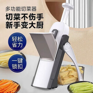 Vegetable cutting tool new german multifunctional vegetable cutter for home kitchen lazy multifunctional vegetable cutter 5183 multi-purpose shreds/strips/slices/dices cut vegetables too fast