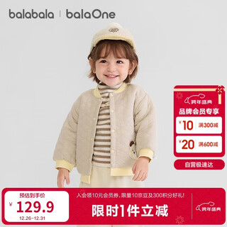 Balabala children's clothing children's coat baby cotton coat baseball collar 2025 autumn and winter clothing warm, cute and soft 208425106202