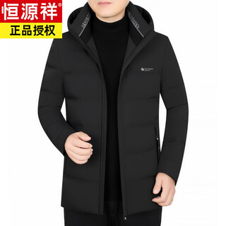 Hengyuanxiang down jacket men's 2025 winter new middle-aged men's removable hat thickened dad jacket black s (165) 90-100jin jin is equal to 0.5 kg