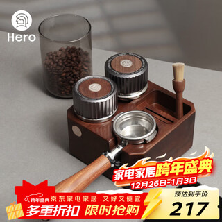Hero coffee walnut storage rack stand cloth tamper base coffee machine accessories handle base