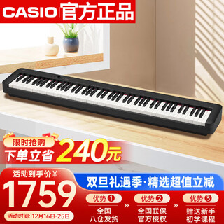 Casio (casio) electric piano cdps110 black 88-key hammer digital electronic piano fashionable thin portable stand-alone model