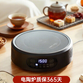 Yihutea electric ceramic stove tea maker tea stove home tea making electric ceramic stove small home office around the stove tea making set obsidian black 1500 watt stove