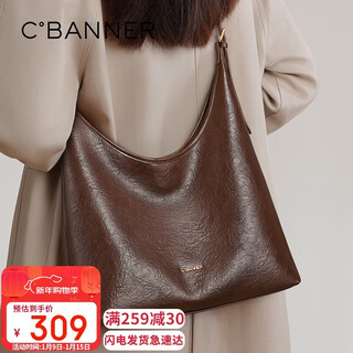 C.banner cowhide bag women's tote bag large capacity shoulder crossbody light luxury birthday new year gift for girls and girlfriends