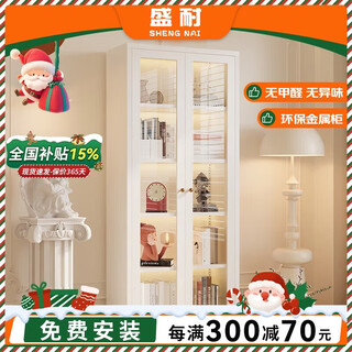 Shengnai steel bookcase glass door dustproof bookshelf storage cabinet wrought iron storage cabinet living room storage cabinet home display cabinet