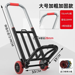 An junsheng bold luggage trolley foldable household transport trailer shopping trolley portable tool trolley large 25mm pipe diameter - pu wheel #reinforced four beams #