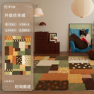 Beyzk retro american sofa carpet living room new style dopamine disposable wipeable floor mat winter plush disposable e tiannuo 02 180cm*280cm