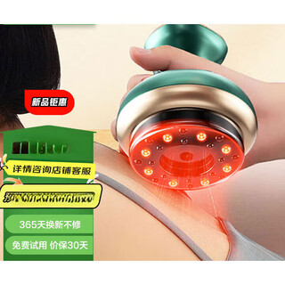 Aux scraping instrument electric cupping device household artifact negative pressure meridian activation and dredging scraping board brush negative pressure cupping device aux aca-05d-704 dark green
