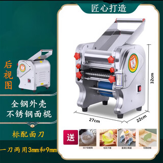 Tuojin imported quality stainless steel electric noodle making machine from germany, fully automatic noodle machine, small commercial noodle machine, stainless steel luxury model 150 type 370 watt motor