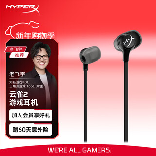 Extremely unknown (hyperx) cloud earbuds ii skylark 2 black in-ear universal gaming headset with mic 14.3mm driver unit adapted to delta action