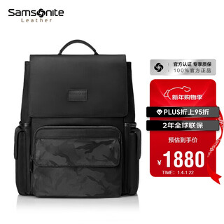 Samsonite camouflage bag business backpack computer bag 14-inch men's and women's backpack cow leather large capacity nv2*004
