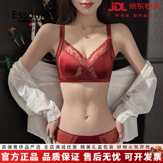 Essonio zodiac year red underwear set women's thin big breasts show small large sizes sexy lace bra set 2026 year of the horse burgundy-set 75b 34 big breasts show small anti-bumps