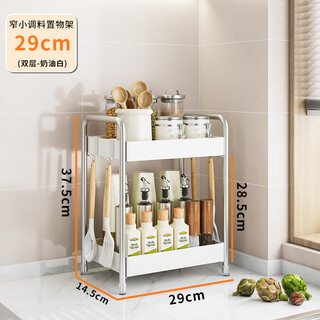 Ermo stainless steel kitchen spice rack household countertop sandwich condiment storage rack multi-functional oil salt sauce vinegar storage rack cream white double layer spice rack-29 long