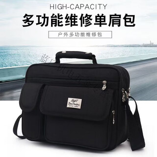 Yingtang tool bag men's wear-resistant multi-function diagonal handbag electrician repair large canvas postman shoulder bag thick printing black small size