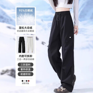 Summty down pants women's outerwear pants 2025 new winter goose down removable liner thickened warmth - 40 cold protection mujiang black-95 white goose down xl 125-145jin jin equals 0.5 kg