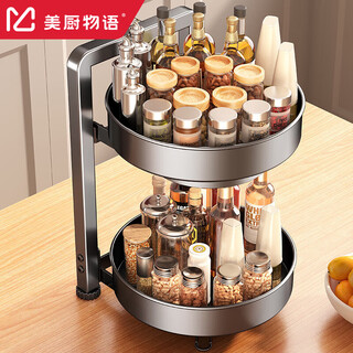 Kitchen story kitchen condiment storage rack rotating condiment rack multi-functional storage box condiments household storage utensils